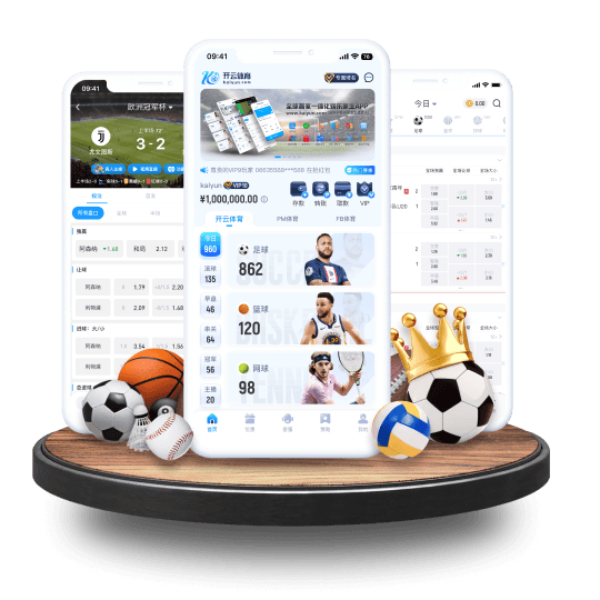 有球体育体育APP界面