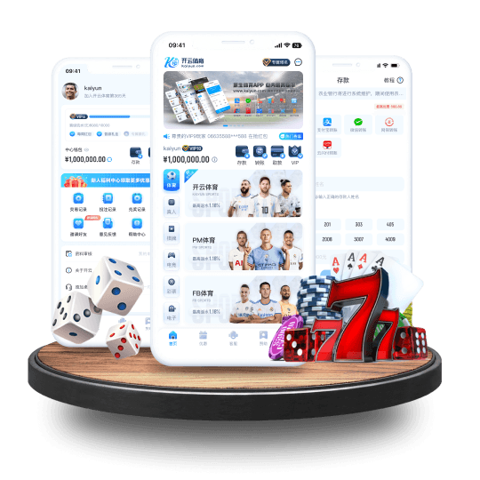 有球体育全站APP界面